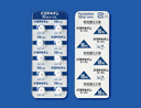 包装写真：「パロキセチン錠10mg「オーハラ」」